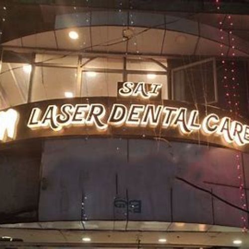 SAI Laser Dental Care